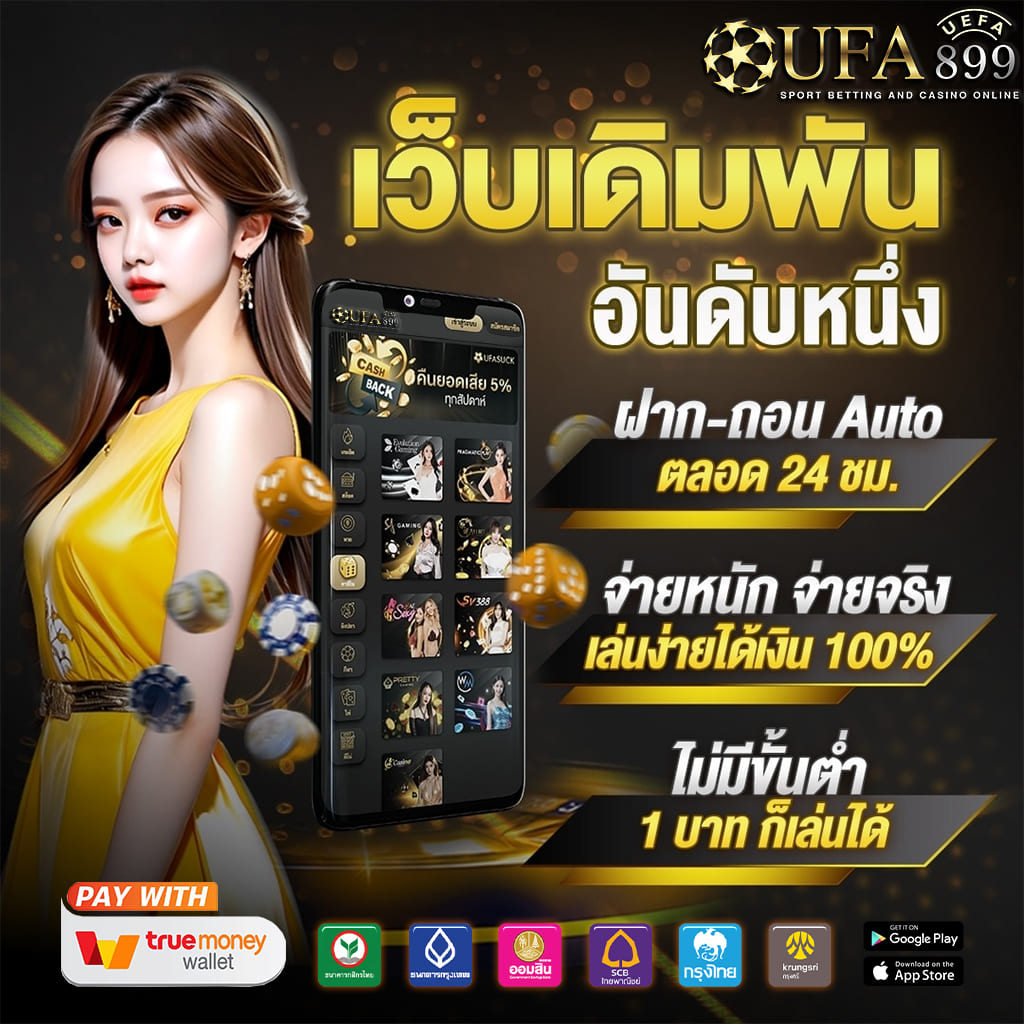 slot ทุนน้อย